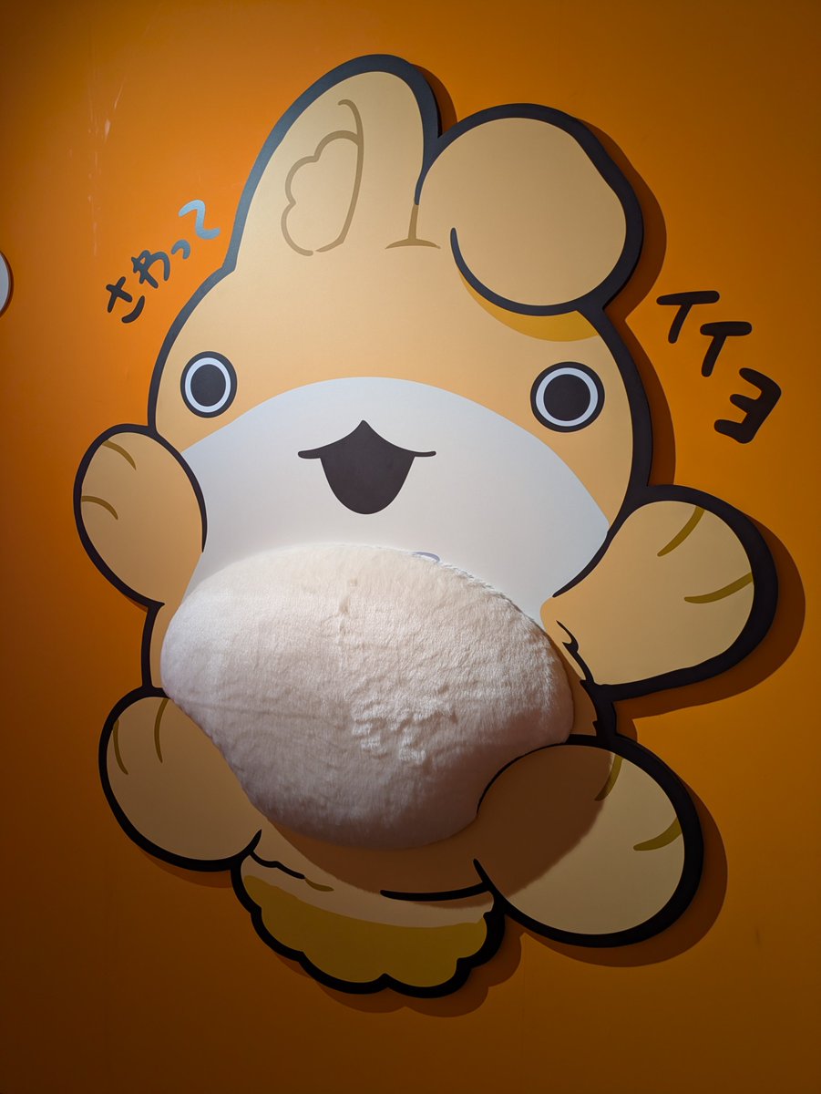 bell_candy84's tweet photo. #おでかけ子ザメ展 行ってきました！！！！
子ザメちゃん愛に溢れた空間でとってもSEAわせ🦈子ザメの作り方で色んな人に感謝したし、うさめちゃんのお腹は気持ちよかった。
あと、なんと1期EDテーマ『よりみち』の歌詞が2番までフルで公開されててめっちゃ嬉しかった！！ https://t.co/AzJ2akbikA