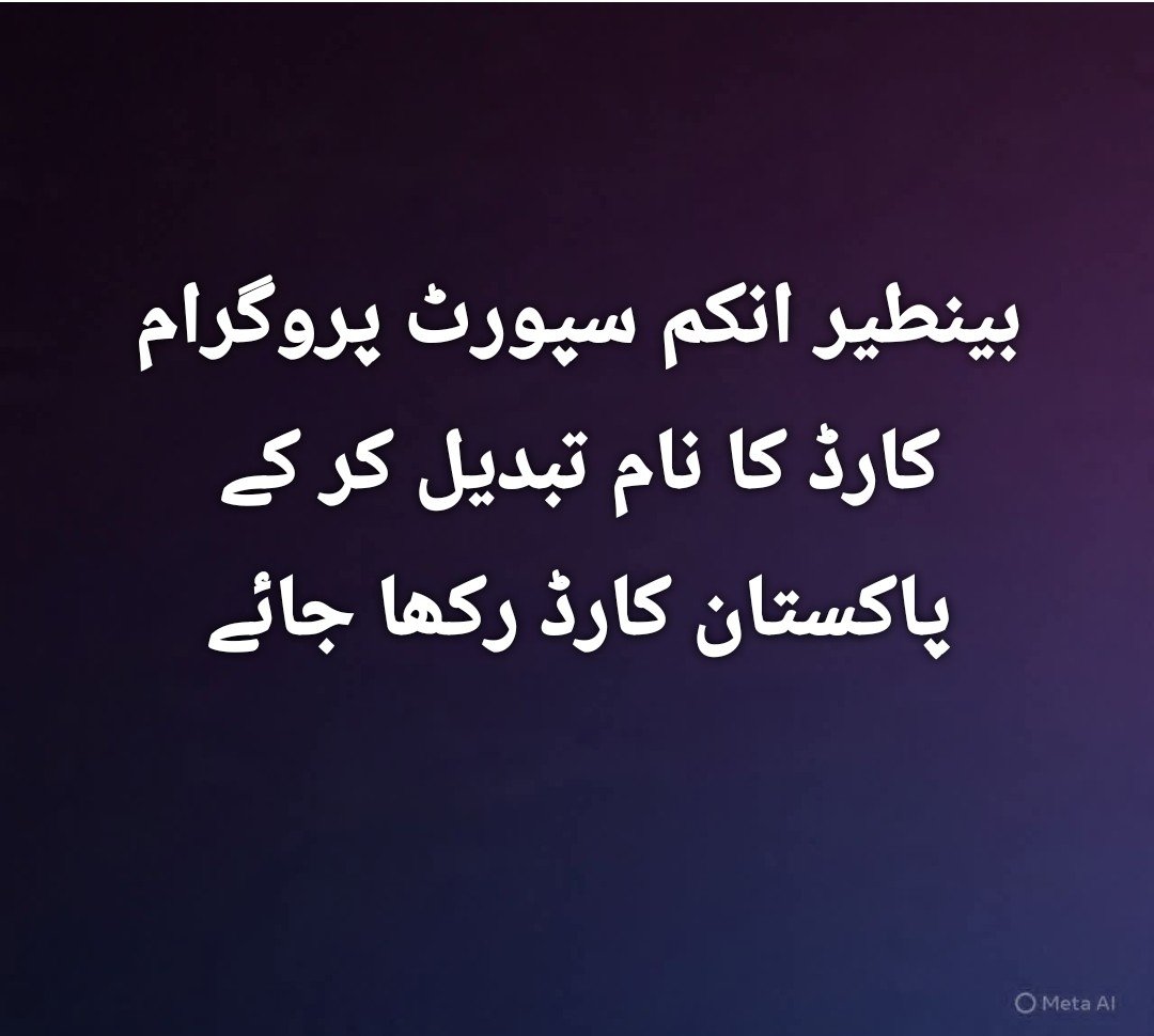 Aalam_Sindhi's tweet photo. https://t.co/q4xmIUWQJh