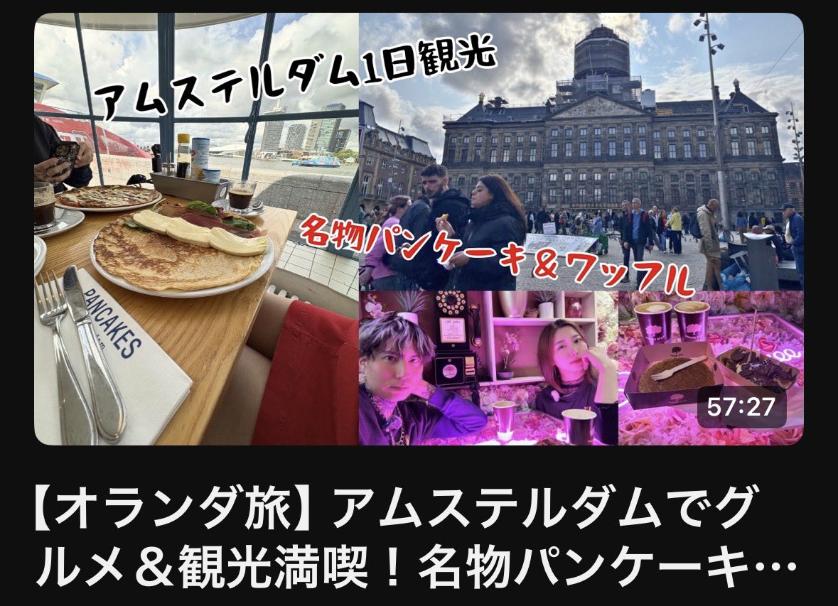 ちゃむ。 Chamu tweet media