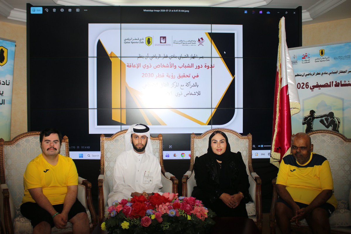 qatarsc61's tweet photo. تحت رعاية إدارة المراكز الهيئات الشبابية نظم الجهاز الشبابي بنادي قطر الرياضي#ندوة_دور_الشباب_والأشخاص_ذوي_الإعاقة_في_تحقيق_رؤية_قطر_2030 بالشراكة مع المركز الثقافي الاجتماعي للأشخاص ذوي الاحتياجات الخاصة بدوره ثمن رئيس الجهاز الشبابي جهود الفاضلة اليازي الكواري مديرة المركز https://t.co/4zBmaQxKDj