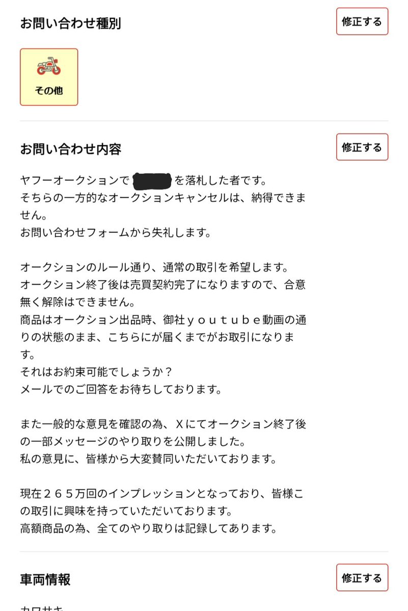 しょーちゃん tweet media