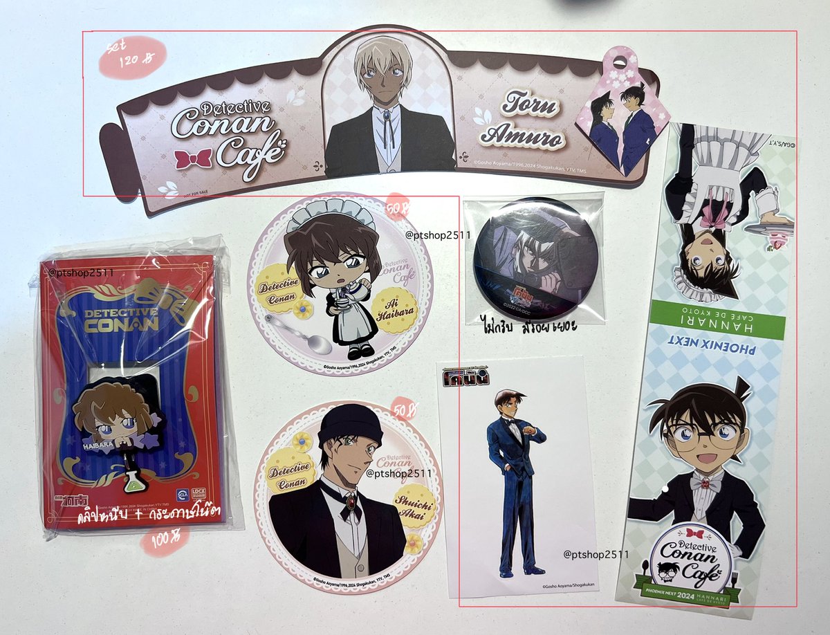 ptshop2511's tweet photo. คลิปหนีบ + กระดาษโน๊ต ไฮบาระ 100฿ 
แผ่นรองแก้ว ไฮบาระ อากาอิ 50฿/1 
Set อามุโร่ ชินรัน โคนัน ฮัตโตริ 120฿

 #ตลาดนัดโคนัน #ตลาดนัดconan #ตลาดนัดอนิเมะ https://t.co/pMHuDonwOr