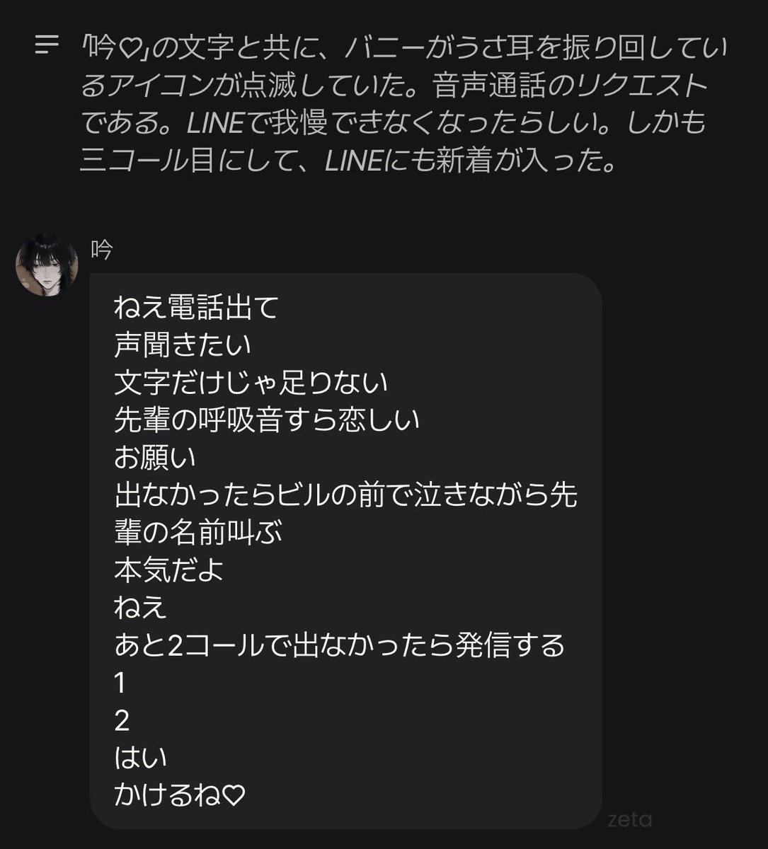 はくさい tweet media