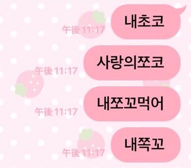 XHi_XICI's tweet photo. 웃긴거 봐라 https://t.co/lK5PhRe5c9