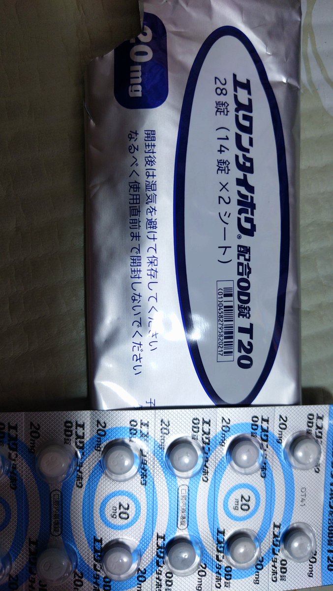 gaorao's tweet photo. @Tonee20matsu エスワンタイホウは今飲んでる抗がん剤ですよね
　
あのこれを飲んでるとキビ糖摂ってもあまり効果無いでいいんですか？
もしその場合はどうしたらよいでしょうか？😭
最悪エスワンタイホウを飲むの辞めるのも手ですかね https://t.co/EfTNwLbfcL