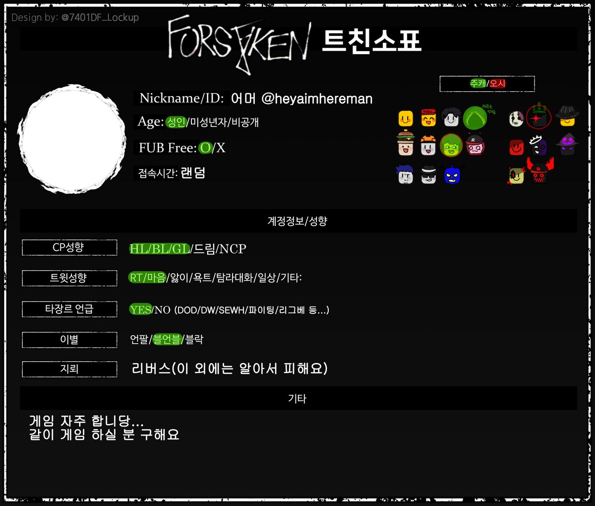heyaimhereman's tweet photo. #포세이큰_트친소

안녕하세요
거의 엑셰 위주고
게임 얘기 많아요
성향 맞는분 위주로 찾아갑니당🫶 https://t.co/9gZoXqN7N2