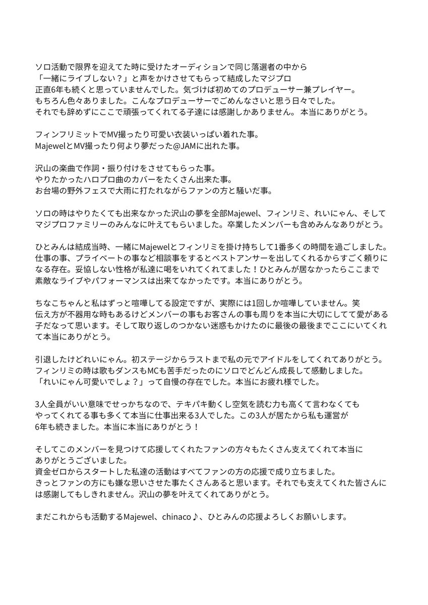 あやちぃー🤑 tweet media