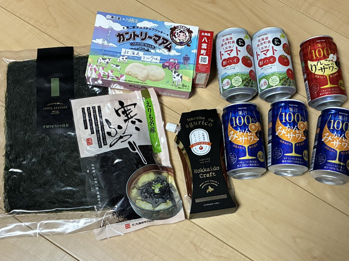sayachans's tweet photo. おみやげいっぱい😊
2週間前に買ってきたアスパラは、とっくに無くなってたからめっちゃ嬉しい🤍
セコマのみかんサワーも、嬉しすぎる🥹 https://t.co/RCwMuYBwje