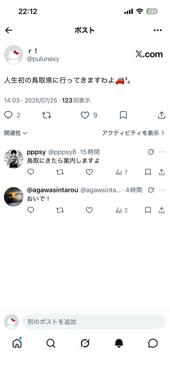 pulunexy's tweet photo. うおwからのけけっwからのひひっwからのどわーwからの...ったくwからのよせやいwからのあたぼうよwからのあらよっとwからのてやんでいwからの🗿🍷ガチイク！からの「あ」 https://t.co/1uKM9IlH3V