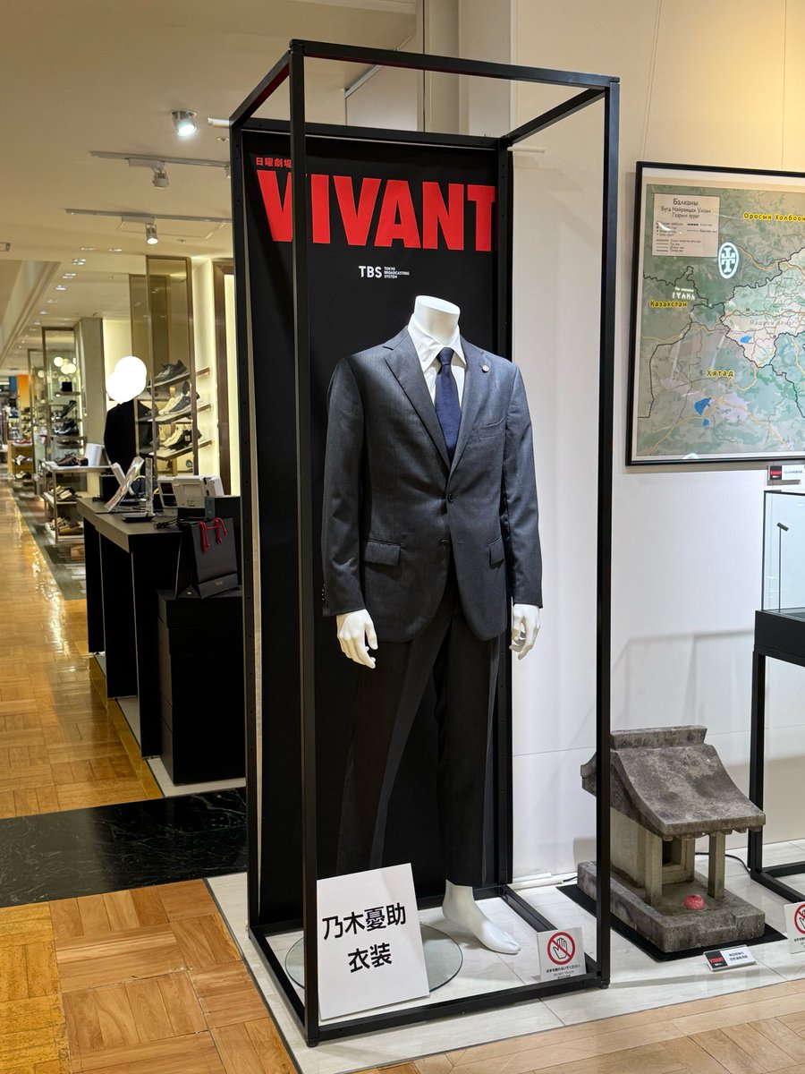 mariegohan's tweet photo. VIVANT日本橋三越本店 ポップアップストア行ってみた！

乃木さんの衣装が間近で見られて良かった✨

7月28日（火曜日）までなので急げ💨

#VIVANT https://t.co/CQuT9eXzeJ