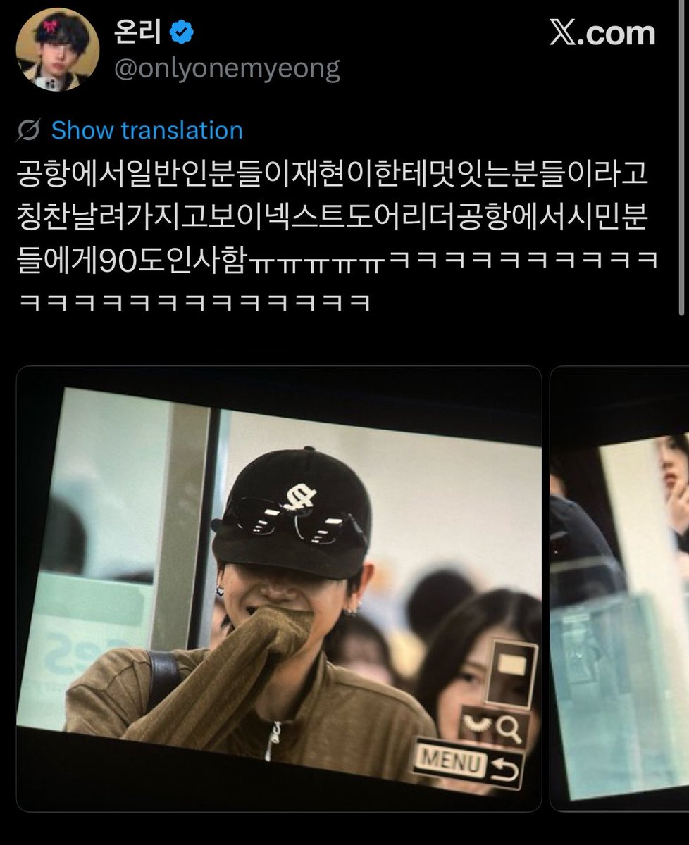 myungdding's tweet photo. today at the airport regular citizens were telling jaehyun they’re such cool guys and giving them compliments so jaehyun bowed all the way down to them!!

our precious and always respectful leader 🥺💓 https://t.co/Gl24F3b31B