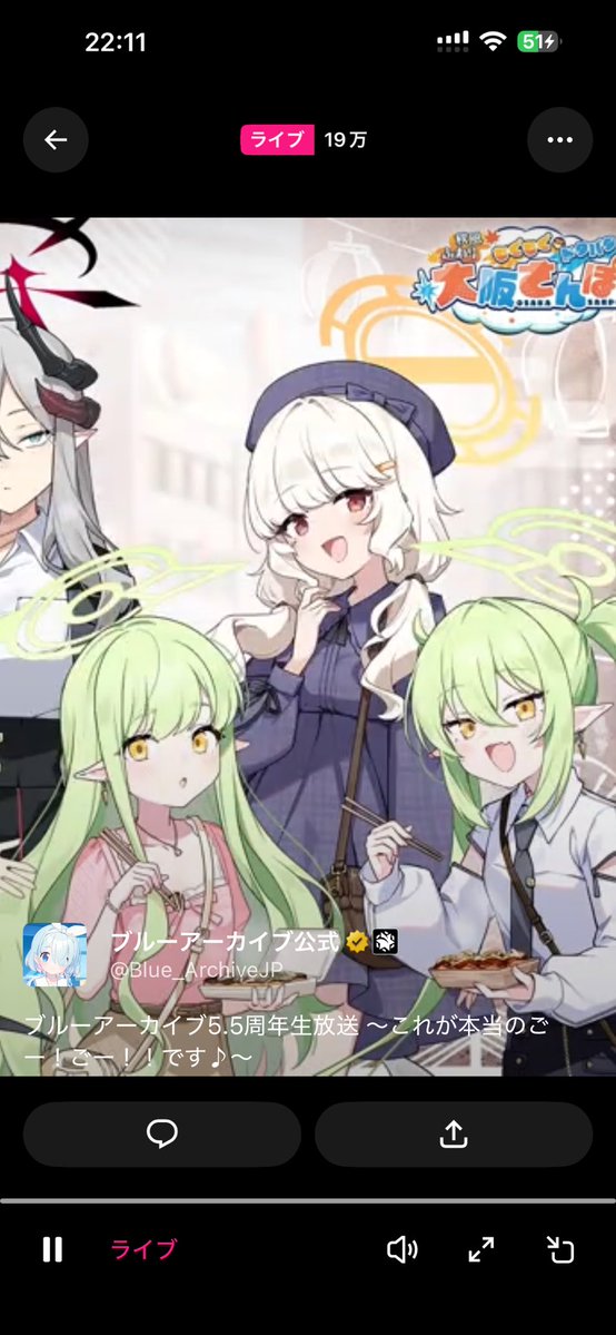 Post by みどう on X: 良い