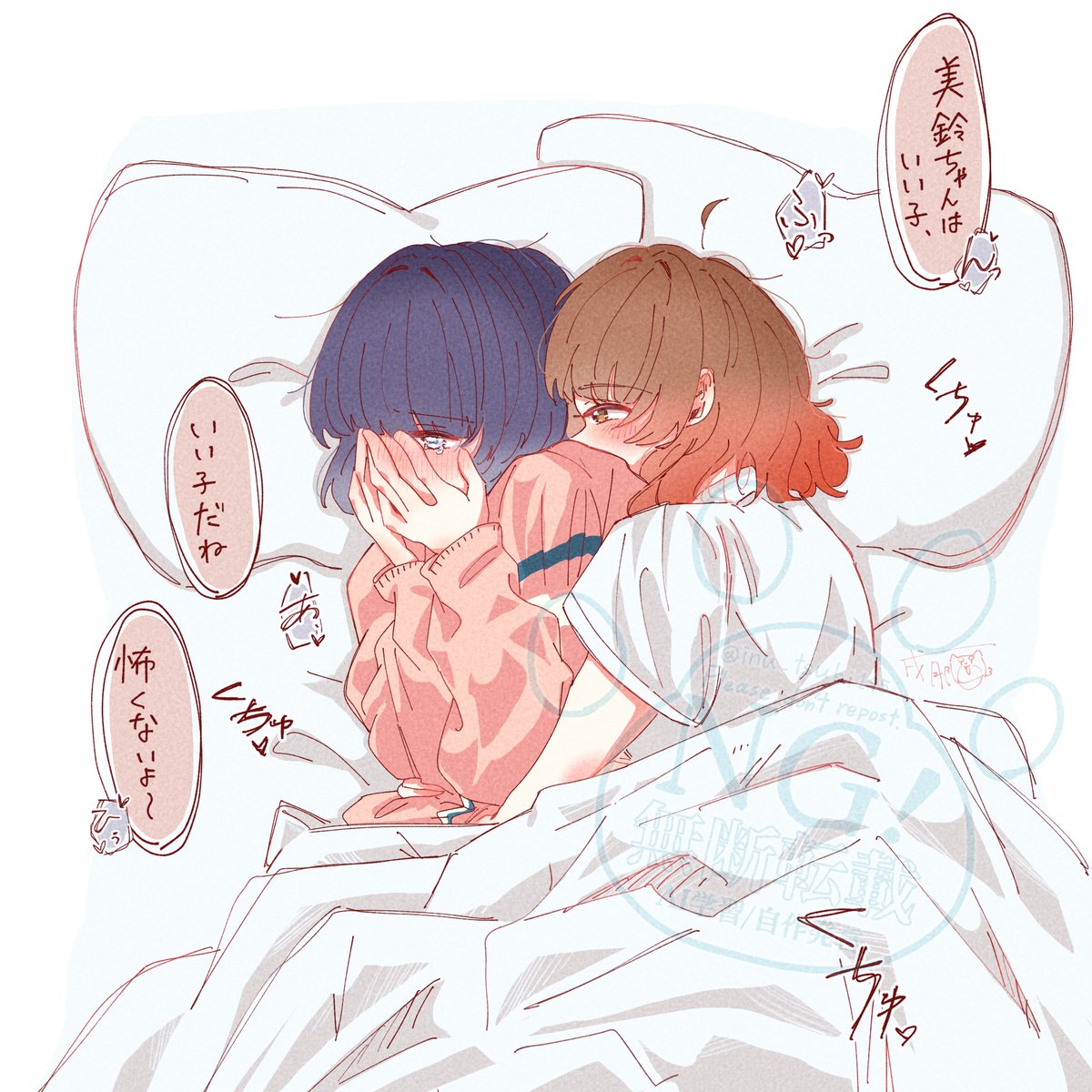 inu_tsuki145's tweet photo. 🔞うめみす🔞 https://t.co/DIoZBBrz0F