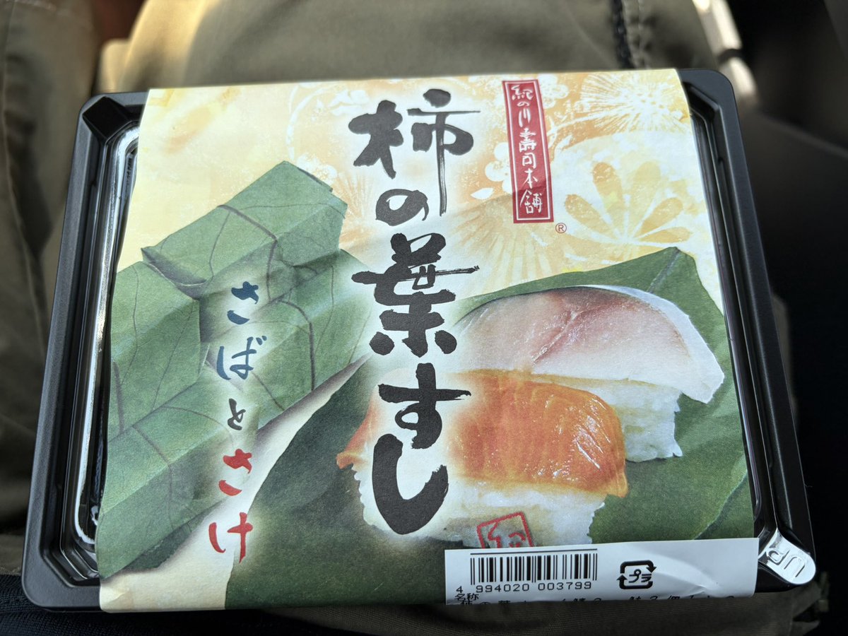 RwwUm's tweet photo. 今日は和歌山県
高野山に来てます🚙 https://t.co/saUBwo7DuI