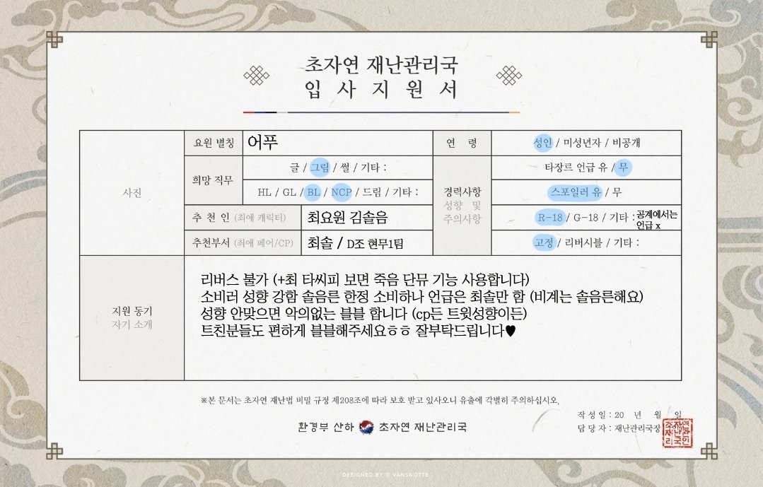 어푸 tweet media