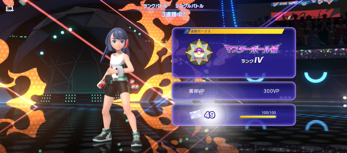 Grid_ship3's tweet photo. M4からほぼは���めて、何とかマスター。
今まで対戦系って育てるのめんどくさくてやってなかったんだけど手軽でいいねー。
全然メガ進化の特性とか覚えられないんだけど、、、ゲーム内でメガシンカの特性とか見れるページ無いのかしら https://t.co/wGWYJDuohi