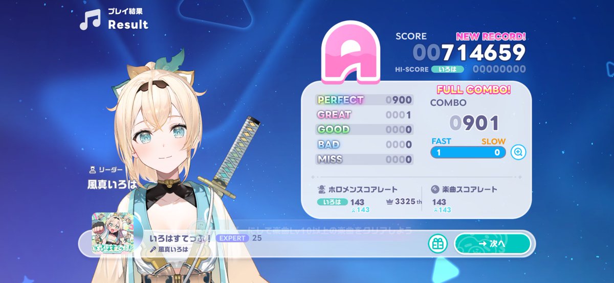 リュウ⚔️🏴☠️🔥👯♂️🥀🐧⚡️💬🔁💙🎧🔧 tweet media