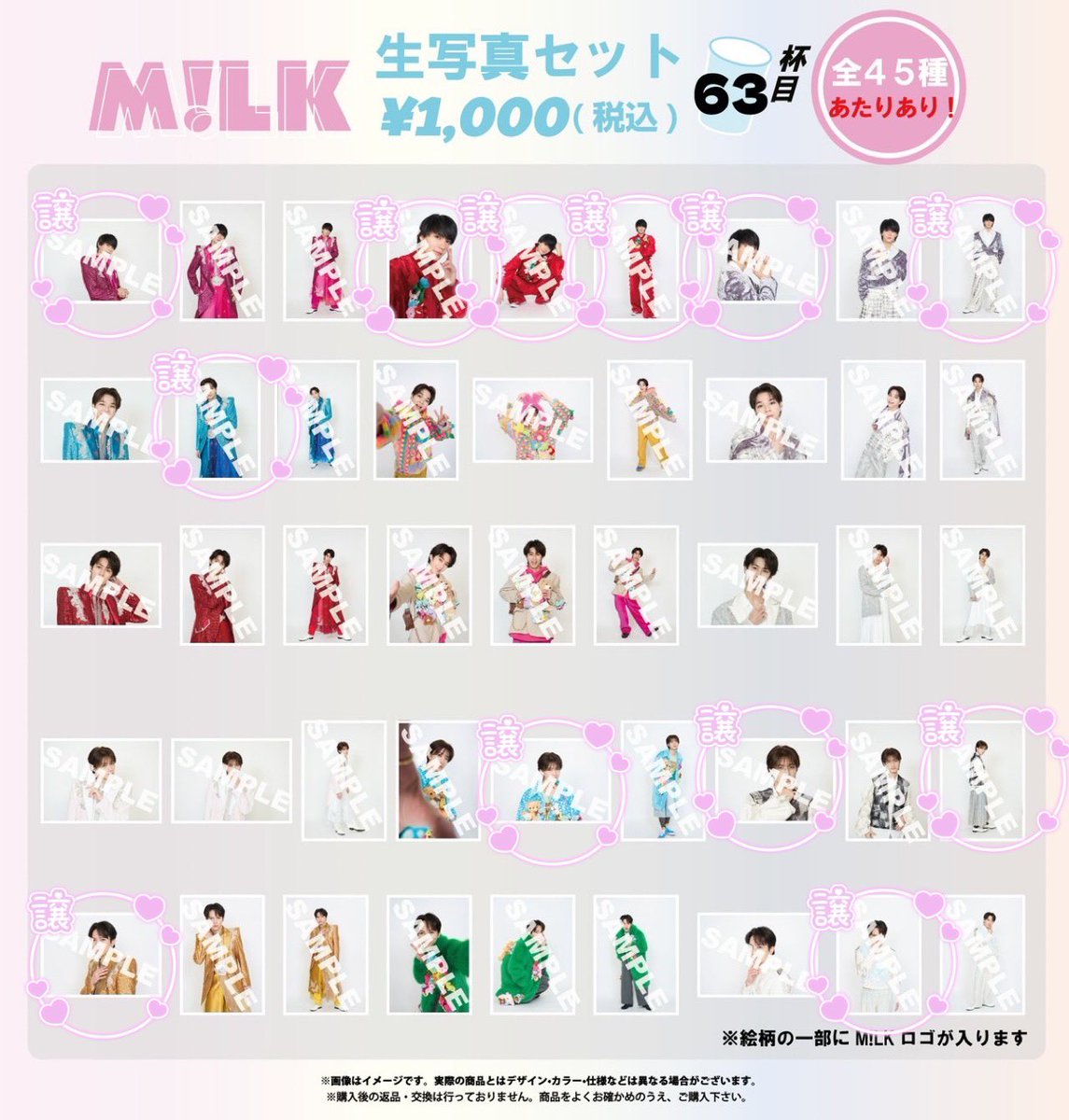 t_65_k's tweet photo. M!LK SMILE POP! 生写真 交換
63杯目 64杯目 65杯目

譲:佐野 塩﨑 曽野 山中 吉田
求 吉田 （過去杯・異種希望）
※リムレスは条件いい方優先

7/27ファンミ・郵送での交換を
希望しております。
検索からでもお気軽にお声掛けください。

 #MILK交換  #MILK譲  #MILK求 https://t.co/OOL2Y1cDp9