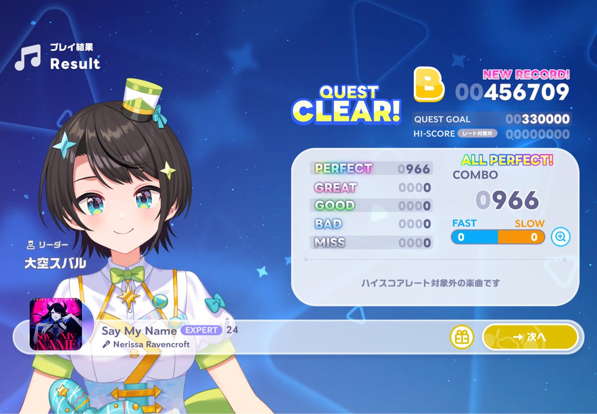 YOK2831's tweet photo. ホロドリはAPしやすい気がする https://t.co/a2bCE1Belb