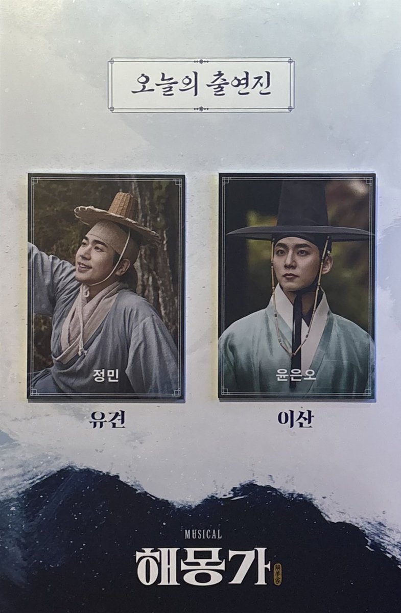7152O's tweet photo. 260718 18:00
뮤지컬 해몽가 자⁶ https://t.co/1DspyPl31S
