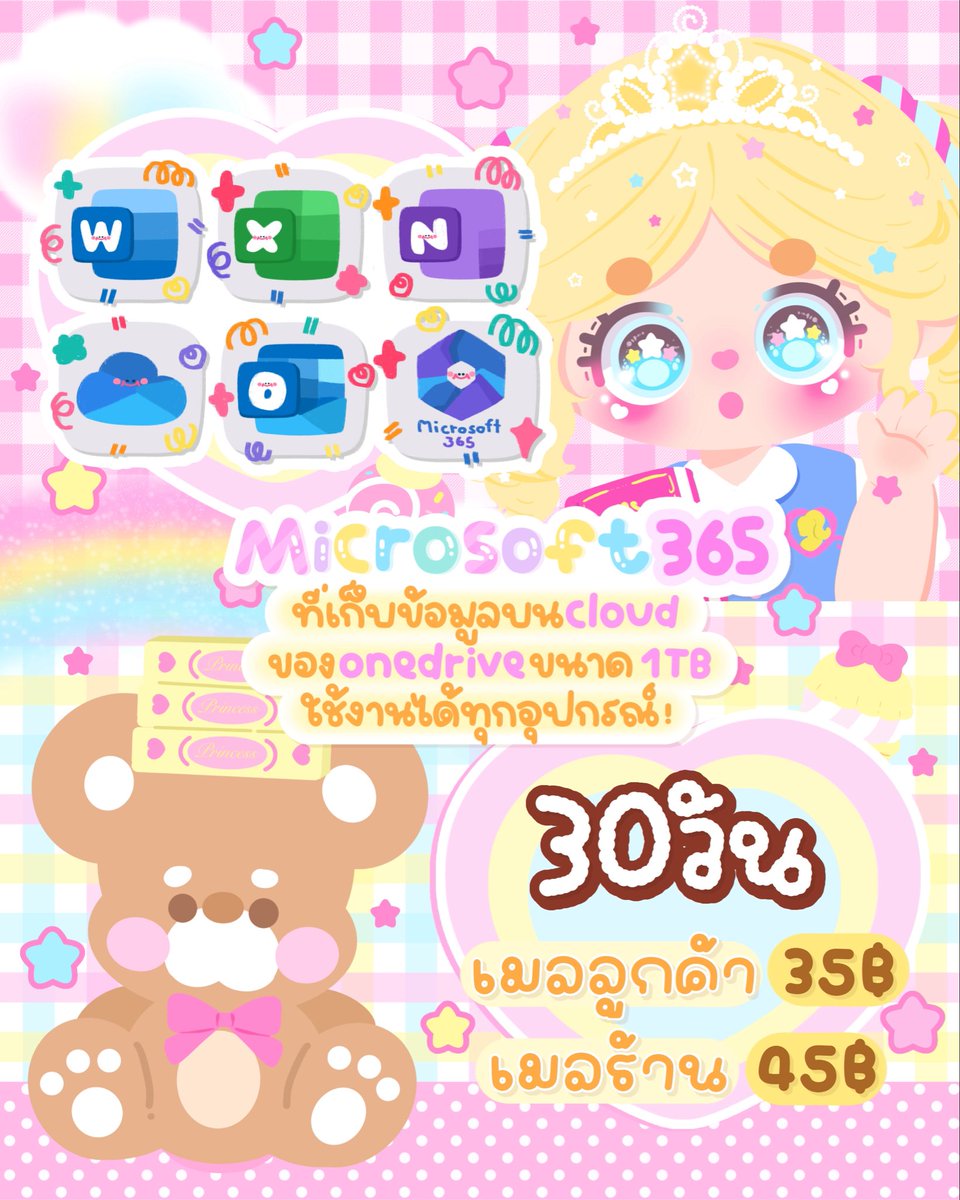 dobiojpeg's tweet photo. 🚕:เปิดหารไมโครซอฟ 3️⃣6️⃣5️⃣ 📧

🦖เดือนละ 35��เท่านั้นค้าบ  |  เมลร้าน+10฿

งานเป็นแบบส่วนตัว ต่อเมลเดิมได้
ไม่ต้องรอคนหารครบ  ซื้อแล้วใช้งานได้ทันที

Line : @221fwlsx ꪔ̤̥

#หารmicrosoftรายเดือน #หารmicrosoft #microsoft365  #หารonedrive #หารword #หารexcel https://t.co/i8Dm0xuZkU
