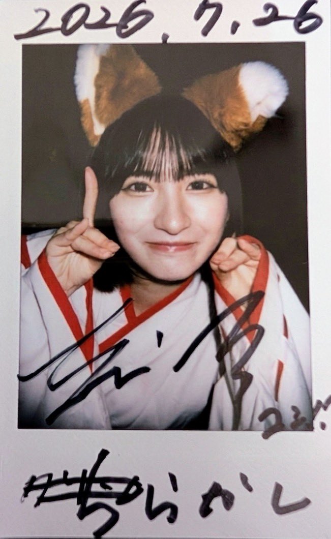 SEEZNS's tweet photo. 初HzMe！
『メランコリック』良かったー✨
無事『クリームチラカシ』にフュージョンしました笑
この夏！翠さん推し始めました！🍜

三浦翠さん（@sui_hzme）

#HzMe #三浦翠 #すいすいといっしょ https://t.co/IUtWuC3OcE