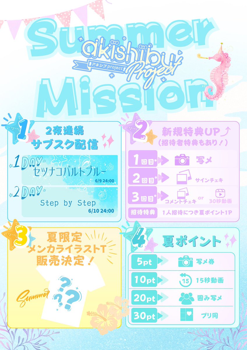 さ♥︎ tweet media
