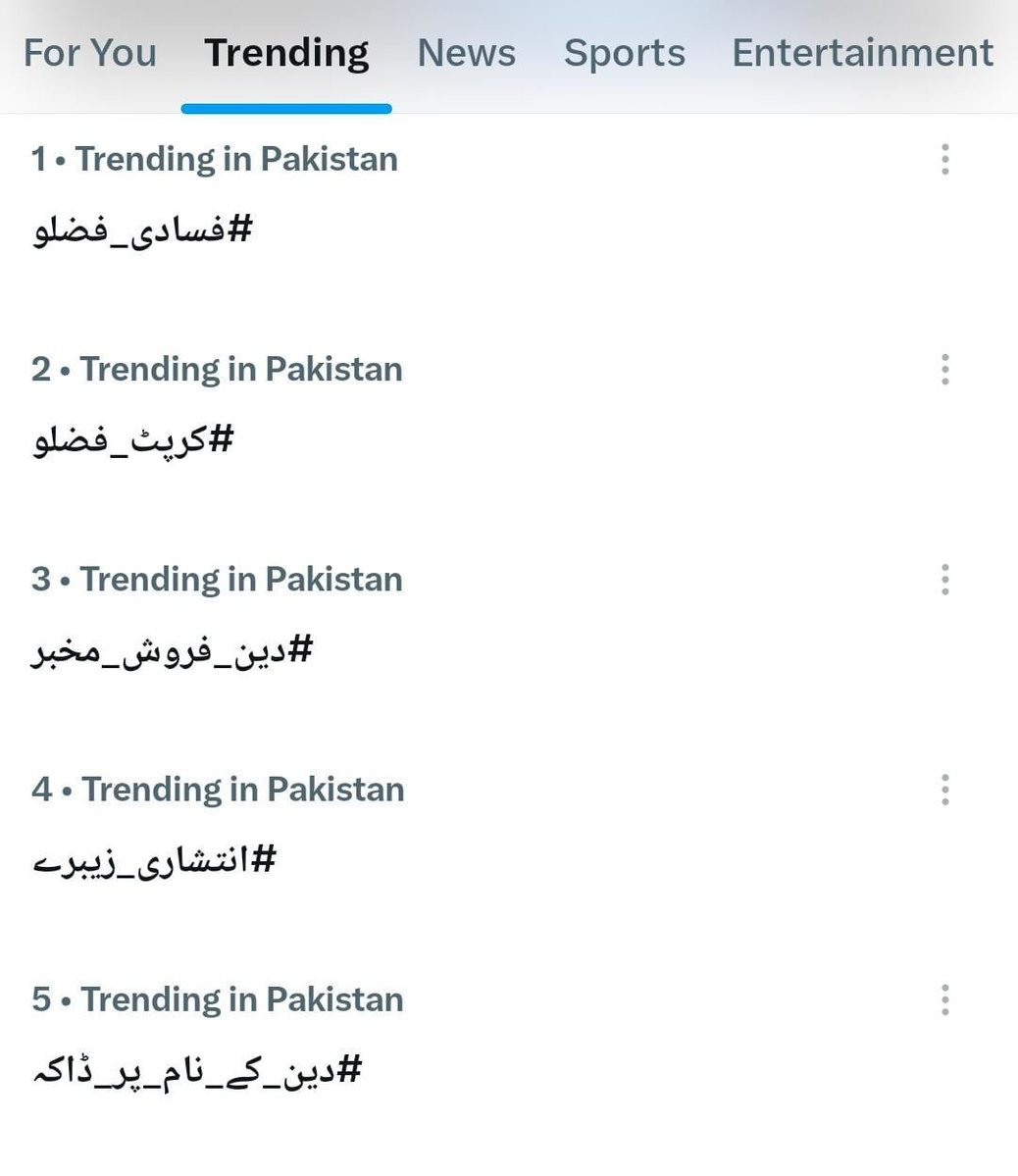 SarmadBugti1's tweet photo. welldone Pakistan
its time to arrest fazlurrehman

#انتشاری_زیبرے #دین_کے_نام_پر_ڈاکہ https://t.co/KBuokxpPCO