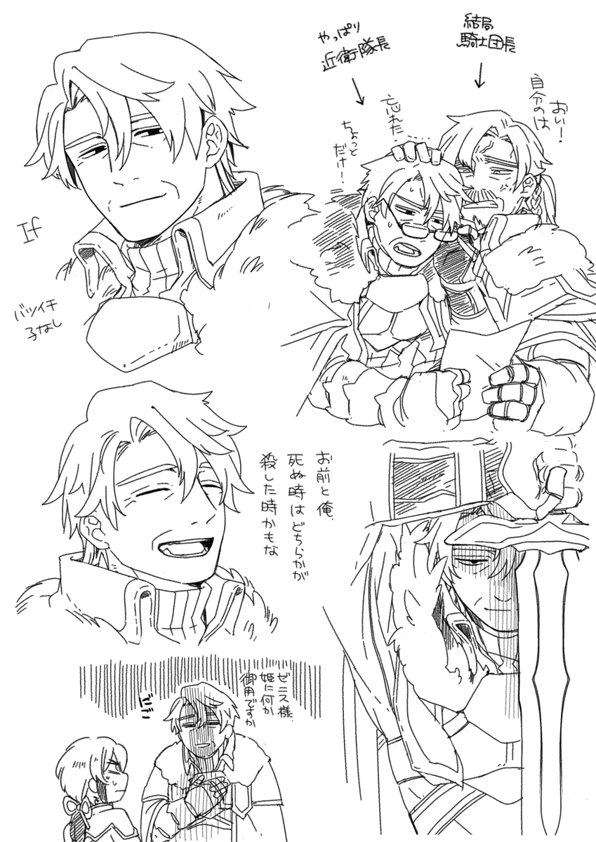 haretaka001's tweet photo. IFクロウ
本当にもしものもしも https://t.co/8s1US3MTWS