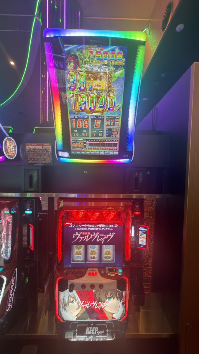 R0tgot's tweet photo. 初代Vで人生初コンプしました🙂‍↕️

結局初代が一番面白い☝️
初代置いてて設定入れてくれる店大好きです❤️‍🔥

コンプリートって変な汁が続くんですね🧠💦 https://t.co/CFDa1qJDyi