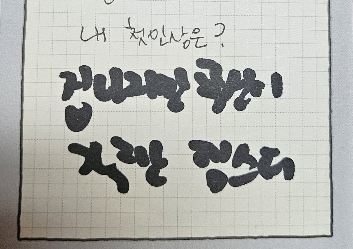 baegopapaa's tweet photo. 덤으로 내 첫인상 물어봤더니 혜성이는 겁나지만 확신이 가득한 햄스터고 꾸기는 카페이미지래 뭔소리야 둘 다 https://t.co/ltTQprNrex