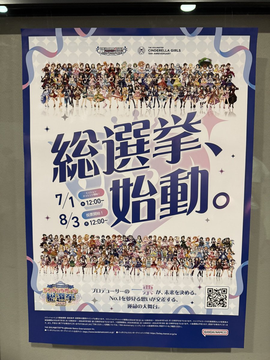 UEdrt0's tweet photo. マジでもう見ることないじゃないかと思うと切ない… https://t.co/f5Yvfcv2Sc