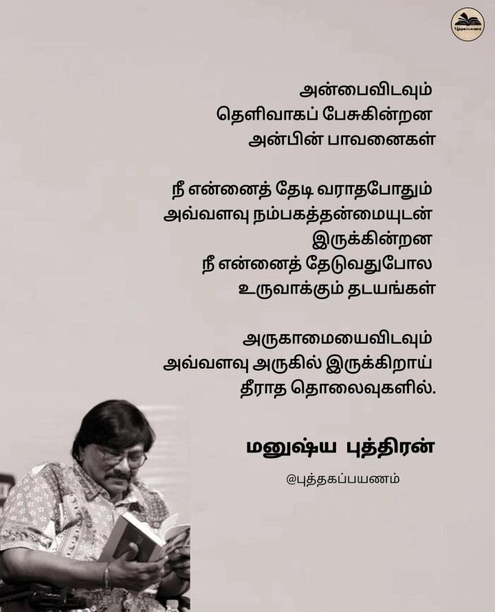 mani_ilaa's tweet photo. #மனுஷ் ✨ https://t.co/Rsi5Kp5U4Z
