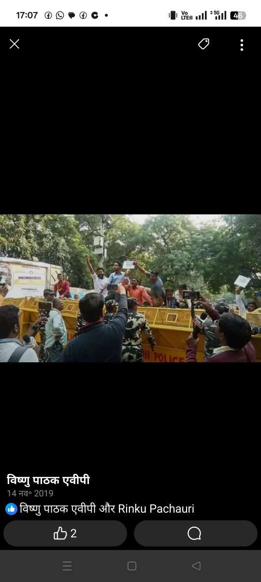 VPP_IND's tweet photo. आरक्षण विरोध में हम लंबे समय से आंदोलन कर रहे हैं।

आज 7 साल पुरानी कुछ फोटो मिलीं जिसमें भाई @AzadSenaChief जी के नेतृत्व में भाई @azadsenangs और अन्य क्रांतिकारियों के साथ हम अपनी आवाज बुलंद कर रहे थे।

लेकिन तब हमें दुःख होता था कि हमारा समाज इस मुद्दे पर बिल्कुल मौन रहता था। उल्टा मोदी भक्ति में डूबा हमारा समाज हमें टारगेट करता था।

आज खुशी होती है कि हमारे समाज से अब आरक्षण विरोधी आवाज मजबूती से उठने लगी है।

हम लोग आज भी नेतृत्व के लिए तैयार हैं बस समाज एक बार आदेश करे। समाज के लिए न्याय के संघर्ष में  दिल्ली की सत्ता को झुकाने में कोई कमी नहीं छोड़ेंगे।

#EndReservation