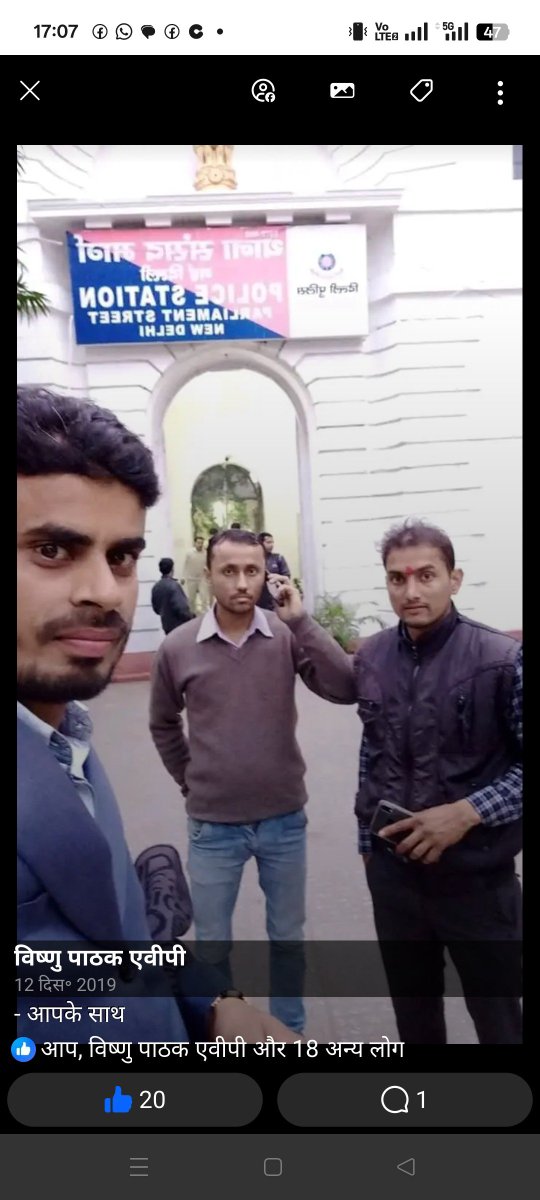 VPP_IND's tweet photo. आरक्षण विरोध में हम लंबे समय से आंदोलन कर रहे हैं।

आज 7 साल पुरानी कुछ फोटो मिलीं जिसमें भाई @AzadSenaChief जी के नेतृत्व में भाई @azadsenangs और अन्य क्रांतिकारियों के साथ हम अपनी आवाज बुलंद कर रहे थे।

लेकिन तब हमें दुःख होता था कि हमारा समाज इस मुद्दे पर बिल्कुल मौन रहता था। उल्टा मोदी भक्ति में डूबा हमारा समाज हमें टारगेट करता था।

आज खुशी होती है कि हमारे समाज से अब आरक्षण विरोधी आवाज मजबूती से उठने लगी है।

हम लोग आज भी नेतृत्व के लिए तैयार हैं बस समाज एक बार आदेश करे। समाज के लिए न्याय के संघर्ष में  दिल्ली की सत्ता को झुकाने में कोई कमी नहीं छोड़ेंगे।

#EndReservation