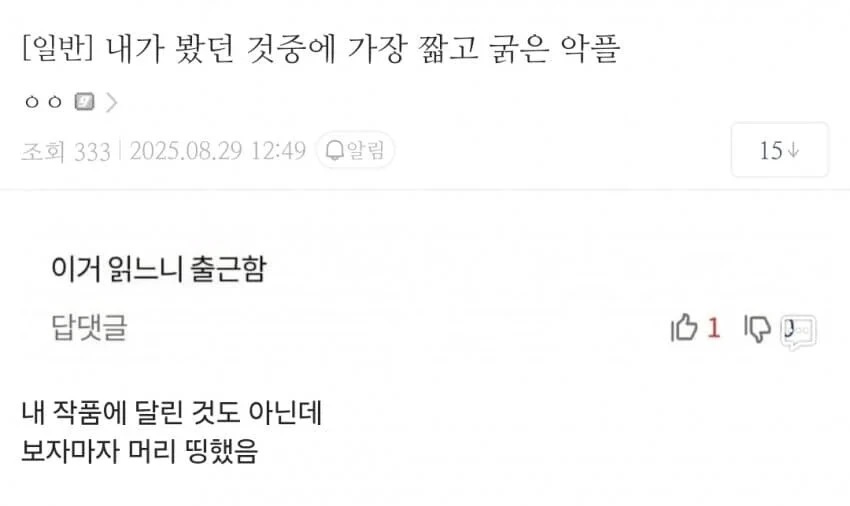 개추보관함 tweet media