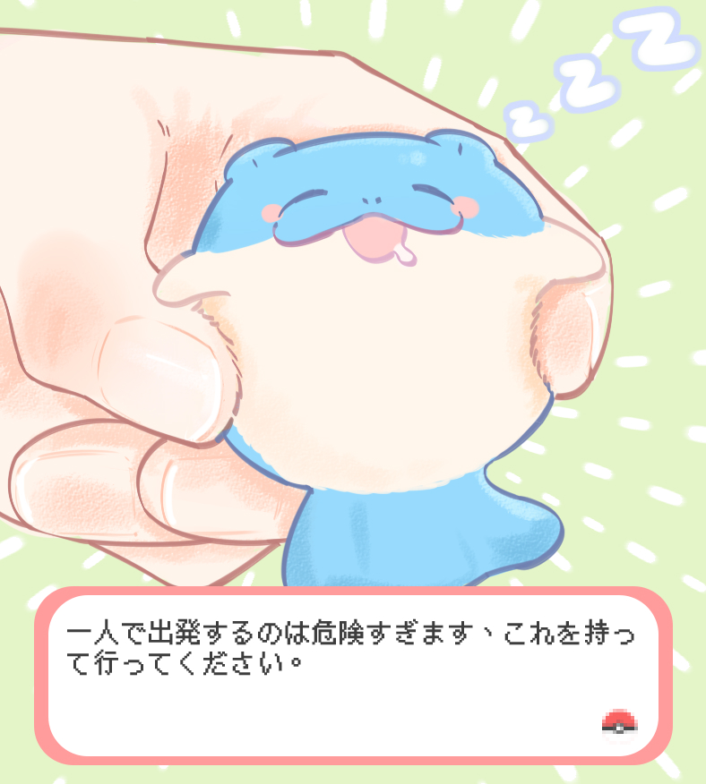 ピカ子 (@pikakomo) / Posts / X