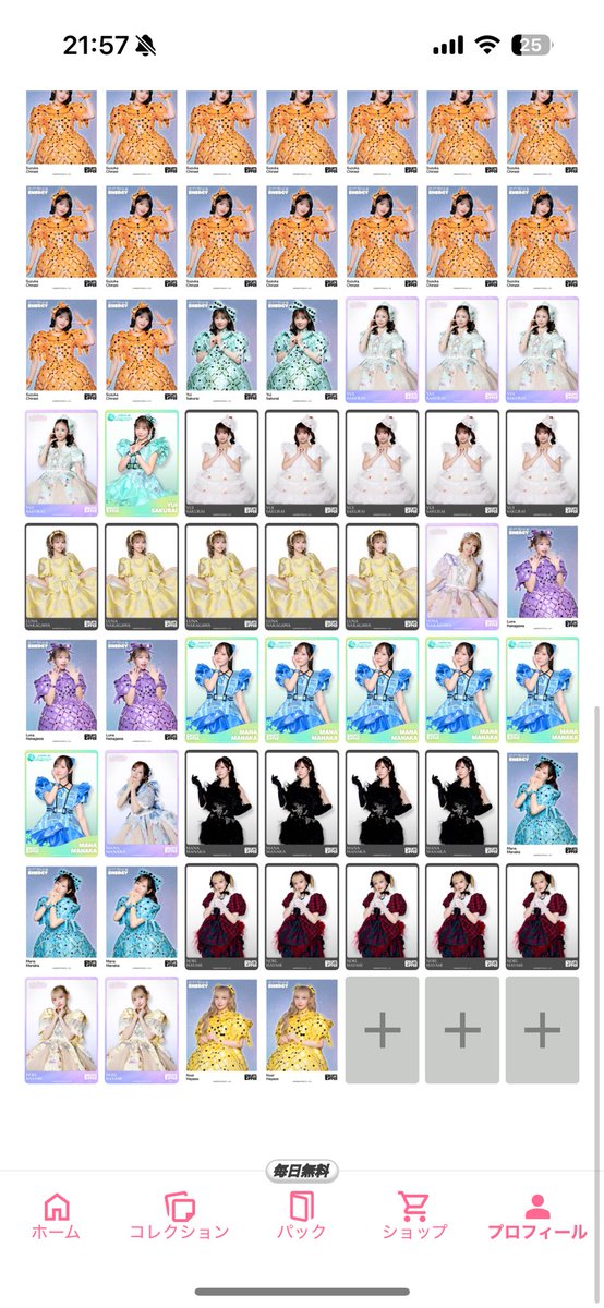 にょす tweet media