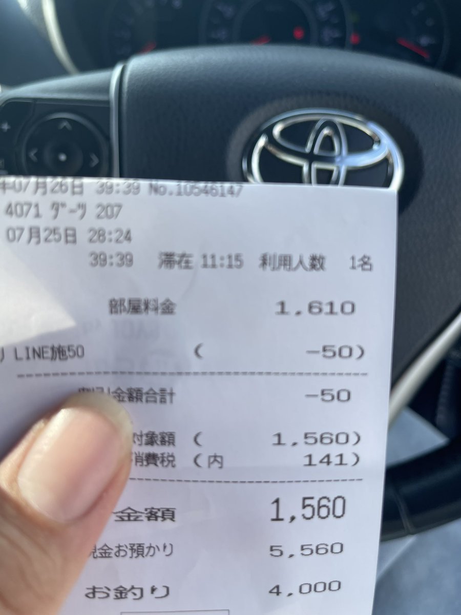 stakato's tweet photo. 今日11時間も投げてたの今になってちょっと狂気を感じてきた https://t.co/rkUlNxxYf8