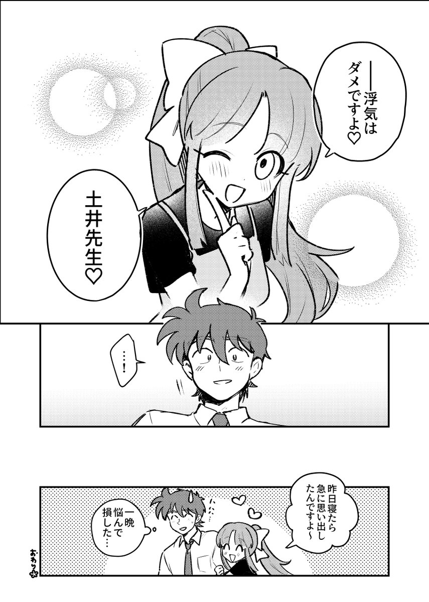 しむ tweet media