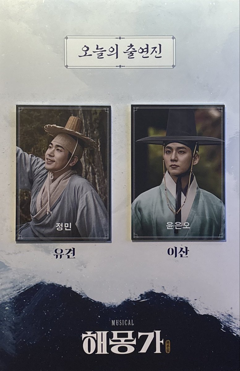 7152O's tweet photo. 260722 20:00
뮤지컬 해몽가 자⁷ https://t.co/iW8h7q4DB0