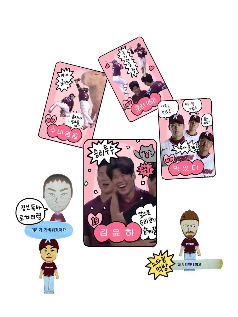 kim_young_cheol's tweet photo. https://t.co/PshkxmLw45