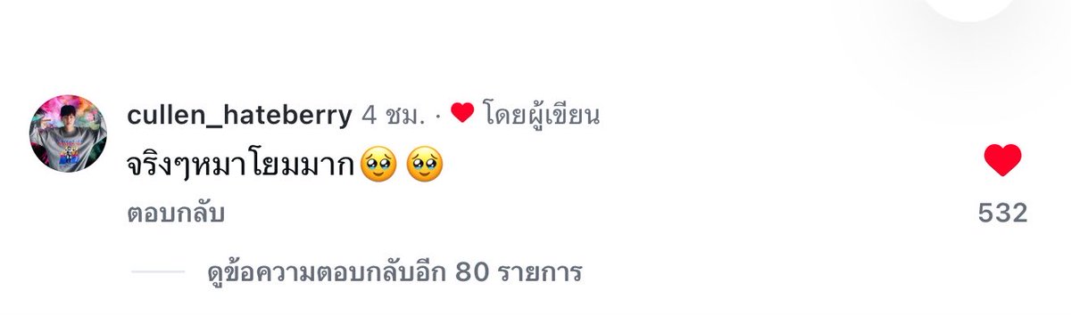 Onlymeii_T's tweet photo. ทำไมนึกหน้าคัลแลนตอนพูด “เยอะมาก” ออกนะ😂😂😂😂 แต่ใดๆคือคุณพี่กับทรงผมนี้หน้าเด็กมากน้าาา 😆😆 https://t.co/VOnYxytIFH