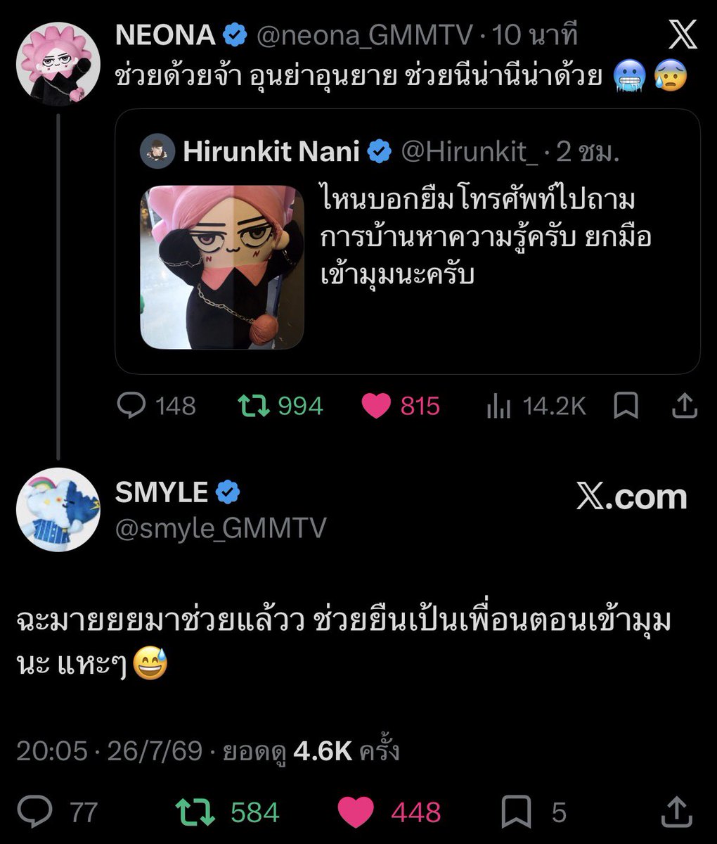 nn3abi's tweet photo. 1 คนโดน 3 คนเข้ามุม https://t.co/Xszo9AZK30