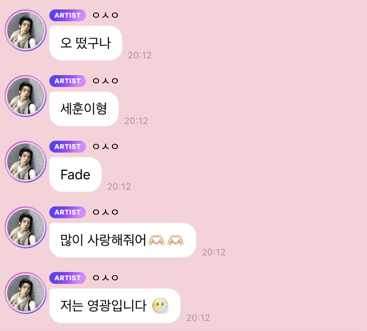 byeoljaiko's tweet photo. ชิอนไป feat. ให้บั้มโซโล่พี่เซฮุนจิงด้วย😭 จิ้บอกว่า ฝากรัก(เพลงนี้)กันเยอะ ๆ น้า🫶🏻🫶🏻 เป็นเกียรติมากเลย ฮือ ㅠㅠㅠㅠ ยินดีกับการเติบโตของแกจิง ๆๆๆ https://t.co/VEYM4FOO9s