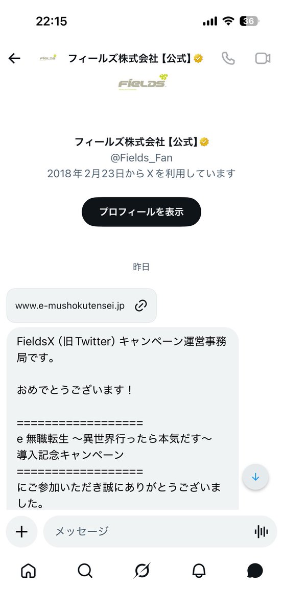 chonko511's tweet photo. 逆エンペラータイムで死にそう

今月1回しか勝ってないわ😇
無職転生のQUOカード当たったから、＋万枚くらいの気持ちでいこ！
めっちゃかっけぇ…‼️嬉しすぎる🥲

とりあえず今度無職転生のパチンコ趣味うちしてきます🥹🫶
#無職転生 https://t.co/VkVMwDopGo