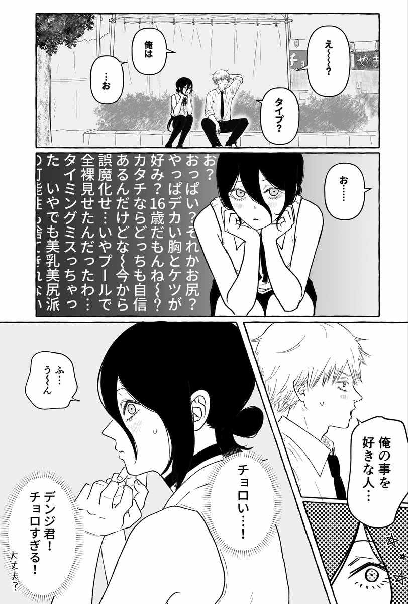 suyattogussuri tweet picture
