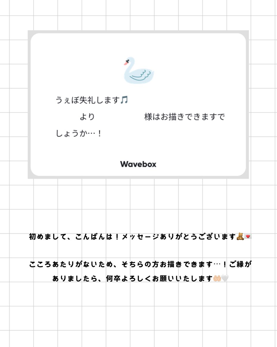 咲 tweet media
