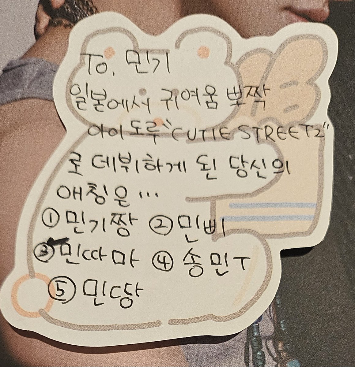 mysonisachick's tweet photo. 밍따마라고 불러달란다
목도리 두르고 온나 https://t.co/fsU7xpTE7U