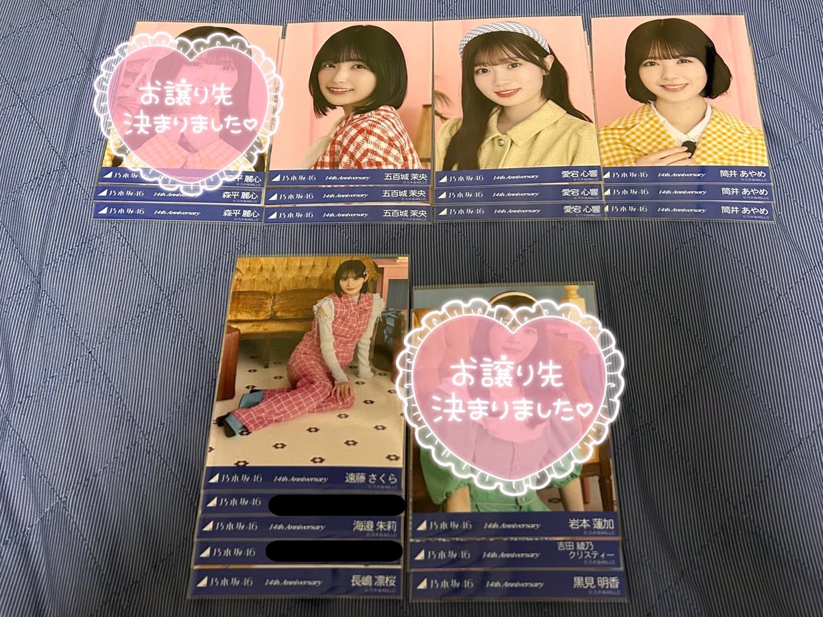 CxLrc3's tweet photo. 乃木坂46 生写真 トレード トレ 交換
アニバ 14th Anniversary

譲 → 画像(2枚目上コンプ)

求 → 一ノ瀬座りヨリ
         一ノ瀬過去物
         賀喜チュウ
         川﨑ヨリチュウ
         緩くその他寄るところ

郵送希望📮(緩くのみは複数枚〜)
浴衣とのトレード◎ https://t.co/INbXWOnaBA